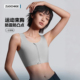 佐驰歌束胸内衣防震运动学生大胸显小无痕束胸衣帅t防下垂拉链