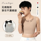 佐驰歌无痕束胸内衣女大胸显小运动套头显小防震塑胸超平缩胸薄款