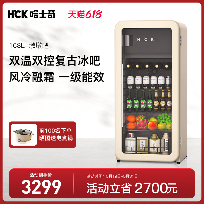 ̲ɫ HCKʿɼÿعնհɲҶ䲣Ϲ3299Ԫ