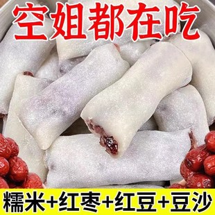 冰皮红枣红豆糕糯米糍巴糕代餐夹心小零食品网红糕点 滋养食补