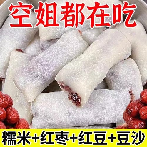 【滋养食补】冰皮红枣红豆糕糯米糍巴糕代餐夹心小零食品网红糕点