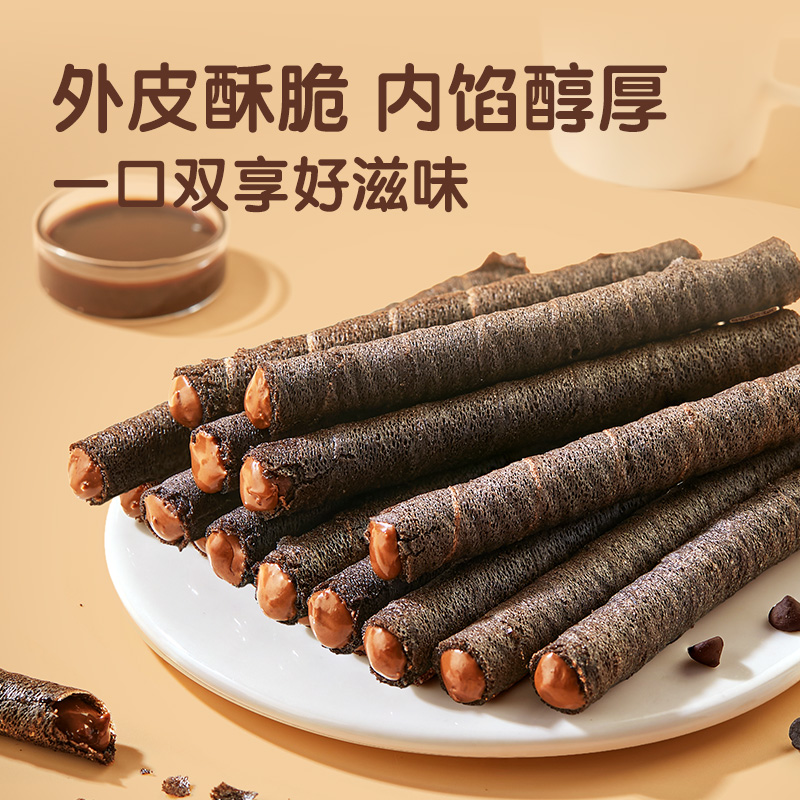 巧克力味蛋卷酥脆饼干公室解馋下午茶休闲零食年货整箱小吃散装