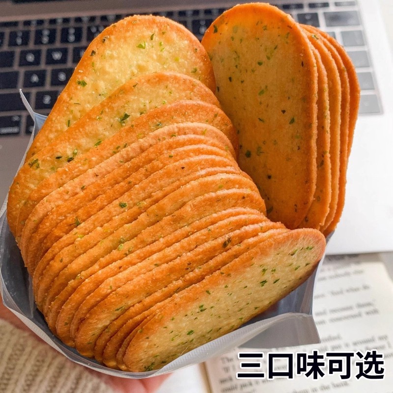 椰奶薄脆饼干海苔薄脆散装糖粒薄饼代餐早餐宿舍零食小吃咸香味