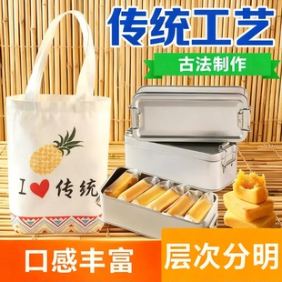 铁盒凤梨酥早餐代餐正宗台湾传统风味糕点心伴手礼盒厦门特产零食