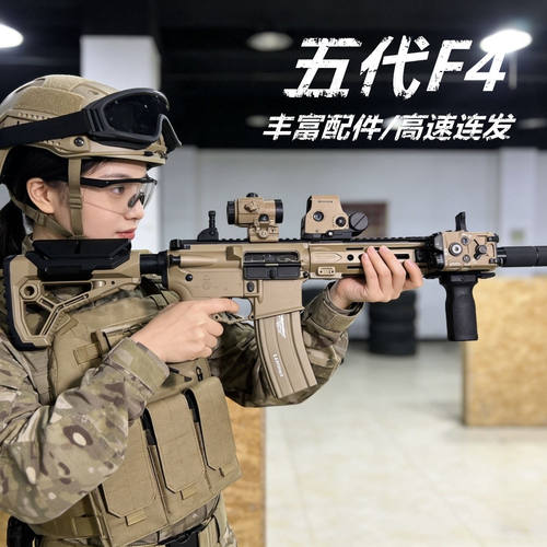 天弓f4五代电动连发儿童玩具枪AR15突击步枪真人cs水晶发射器模型