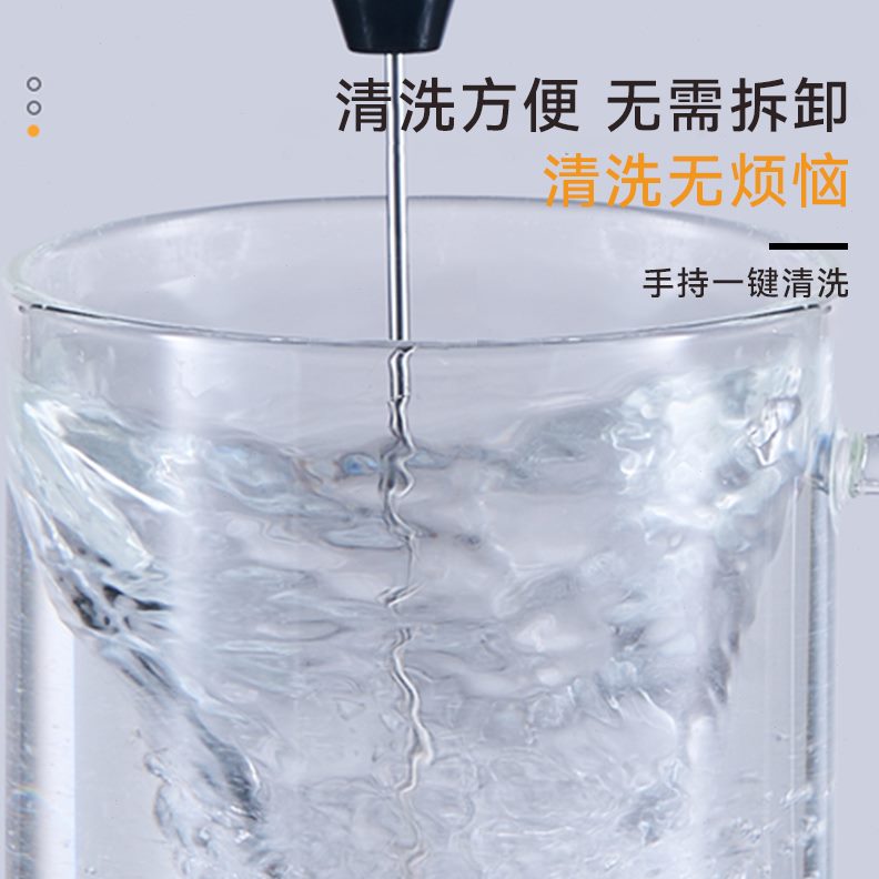 捷安玺咖啡打泡器家用手持无线迷你电动搅拌器牛奶打发器打奶泡器