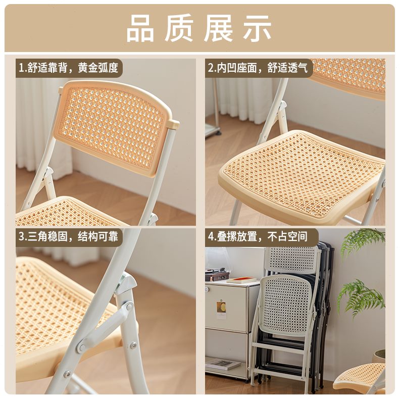简易凳子塑料折叠椅家用餐椅便携办公椅电脑椅靠背椅会议室培训椅