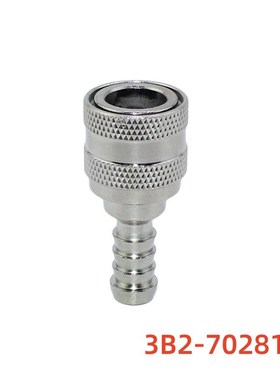 东发船外机外置油箱母接头油箱端:3B2-70281-0 3B2-70281