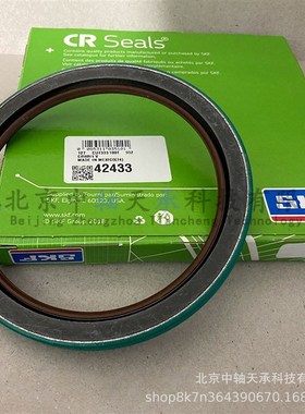 S-K-F CR42433带双金属骨架的径向轴密封 轴径:107.95 mm