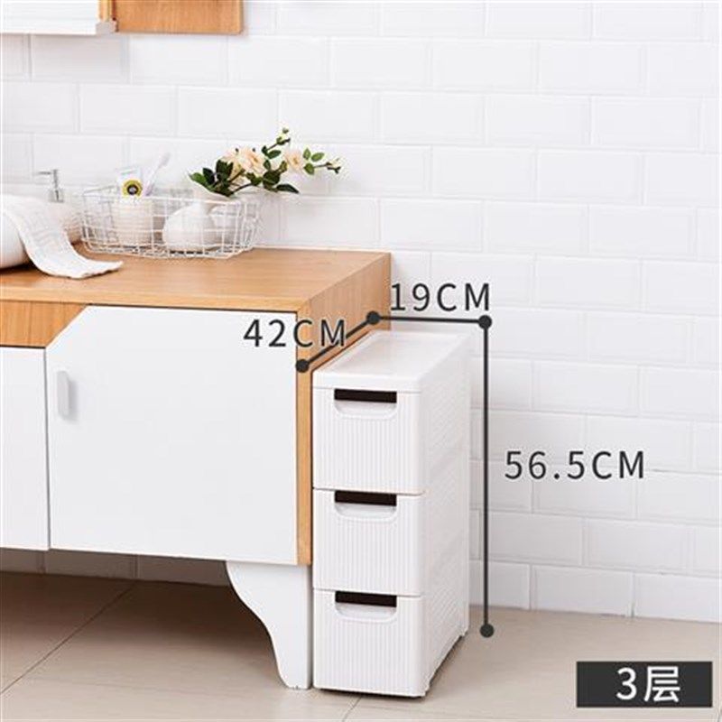 19cm宽夹缝收纳柜抽屉式储物柜厨房缝隙置物架卫生间窄架包邮