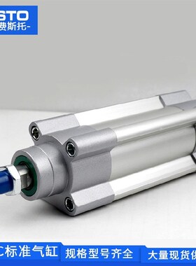 费斯托标准气缸DSBA DSBC-32-25-30-40-50-60-75-80-100-PPVA-N3