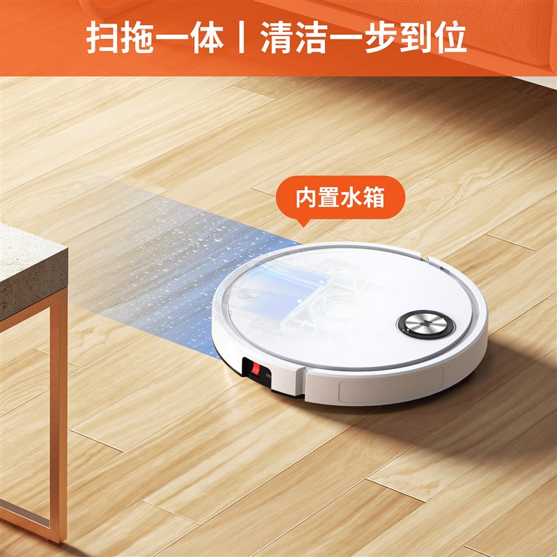 智能扫地机器人遥控家用扫拖一体超薄机身内置水箱工厂礼品