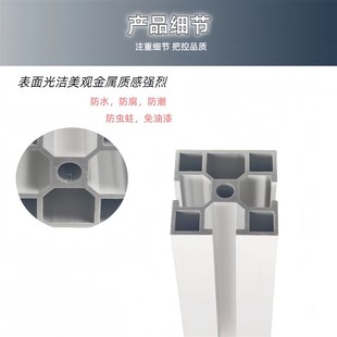 国标4040N系列单面封槽工业铝型材设备支架工作台40*40单双面封