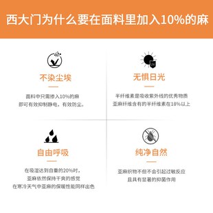 西大门亚麻半遮光香格里拉窗帘柔纱帘卷帘百叶窗卧室办公室客厅