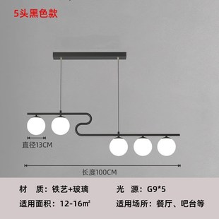 饰小吊灯 设计师卧室餐厅酒店大堂简约创意卧室床头装 意式 轻奢风格
