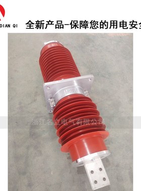 FCGWB-24/630A-4000A复合绝缘高压穿墙套管 20KV户内外干式电容型