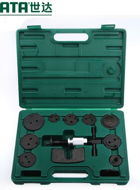 世达五金工具套装刹车分泵调整组汽车维修理五金工具套装 09412
