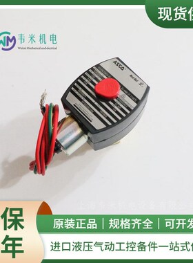 ASCO二位三通电磁阀EF8316G364