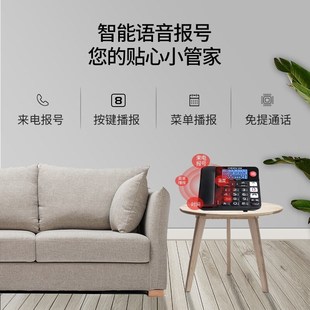 中诺W568家用座机 固定电话机 求救电话老人家用座机电话机大按键