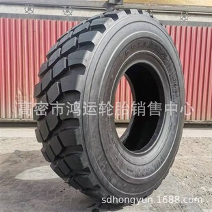 全钢真空轮胎26.5R25 23.5R25 29.5R25 20.5 天力工程轮胎17.5R25