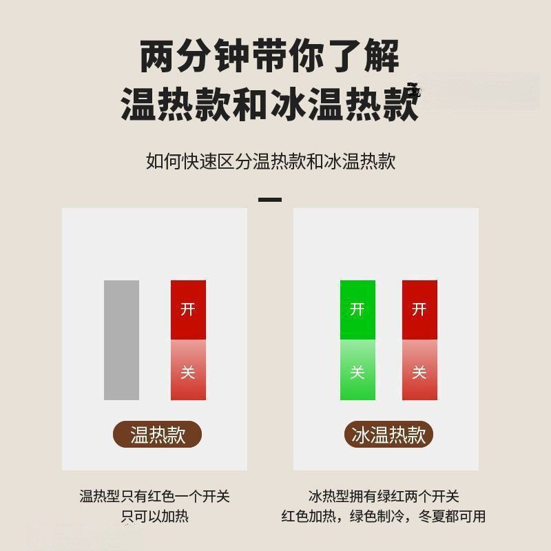 新款饮水机冷热两用小型家用制冷热迷你宿舍学生宿舍桶装水出租屋