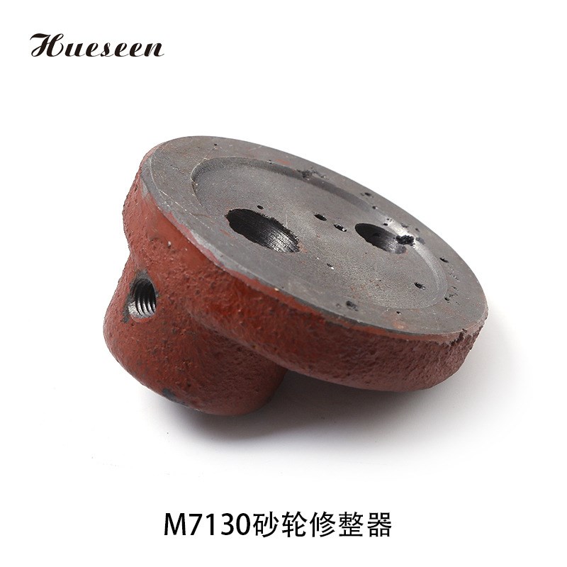 M7130B南通杭州磨床砂轮修整器 磨床砂轮修整器 灰铸铁