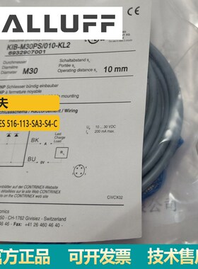 供应巴鲁夫BES032M 电感式标准传感器 BES 516-113-SA3-S4-C原装