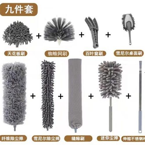 跨境伸缩除尘掸鸡毛掸子组合套装雪尼尔家用缝隙清洁除尘工具
