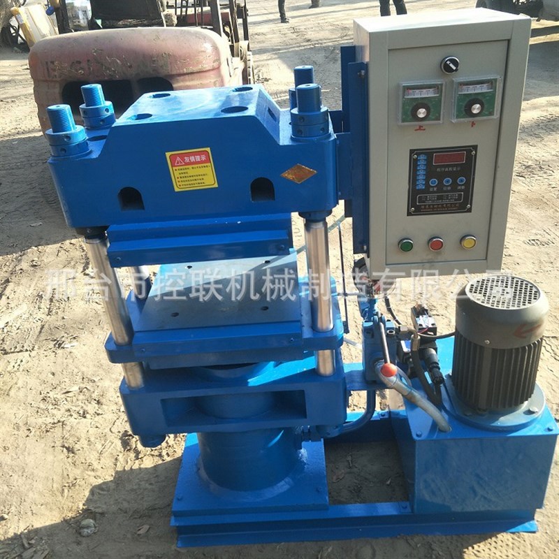 方形橡胶垫圈液压定型机 密封圈硫化成型机 平板硫化机