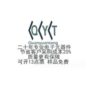 MA7470 电子元 ZIP16 全新 集成电路 直插ic 器件 可开13点增票