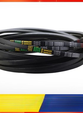 三角皮带B1750Li B1753 B1778 B1800 B1803 B1829传动带B型