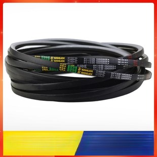 B1803 三角皮带B1750Li B1800 B1778 B1829传动带B型 B1753