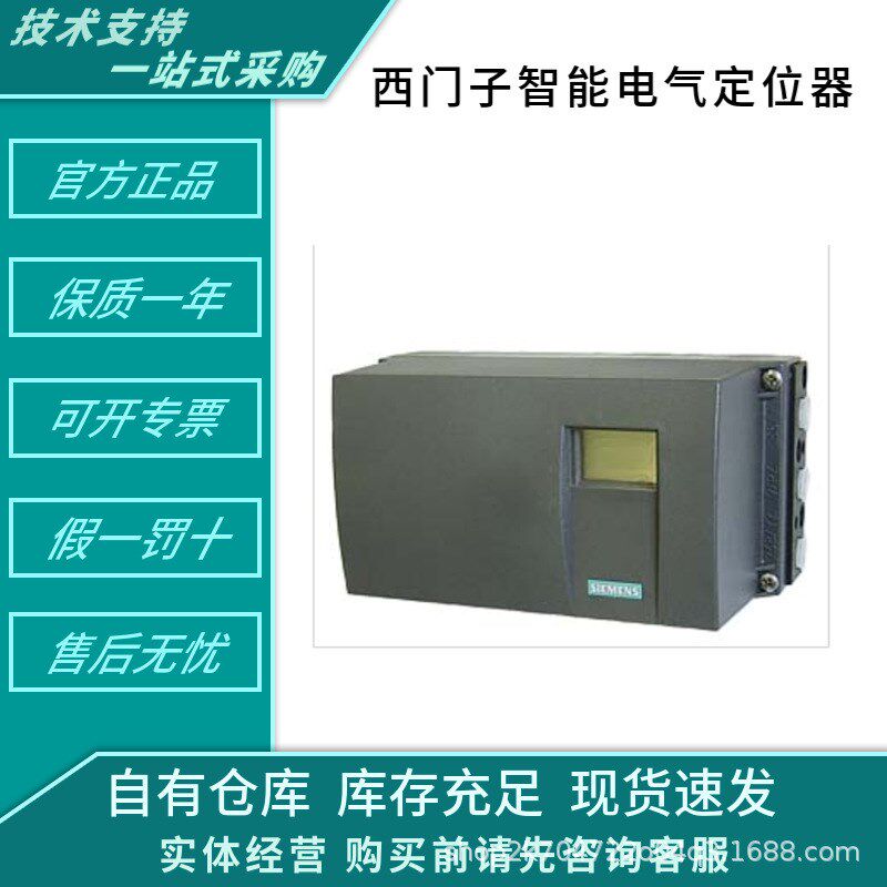 SITRANS LU150西门/子超声波液位计/物位计7ML5201-0EB0 现货速发