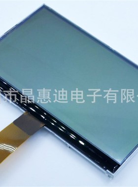 256160/液晶模块/LCM/5寸/点阵/ST75256/FSTN/正显/COG/晶惠迪