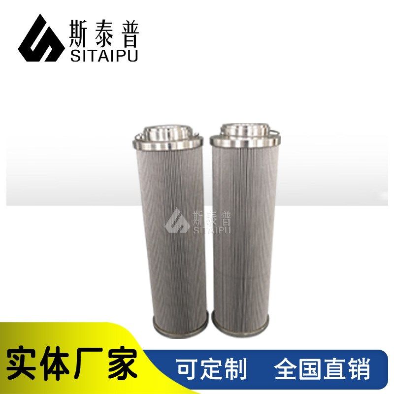 液压油滤芯不锈钢折波石油航空粗油过滤抗燃油除酸润滑机油滤芯,厨房电器,净水/饮水机配件耗材,淘宝优惠券,粉丝福利购,淘宝优惠卷