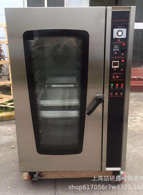 oven 电烤箱商用大型烤披萨面包地瓜大烤箱私房烘焙蛋糕胚烘烤炉