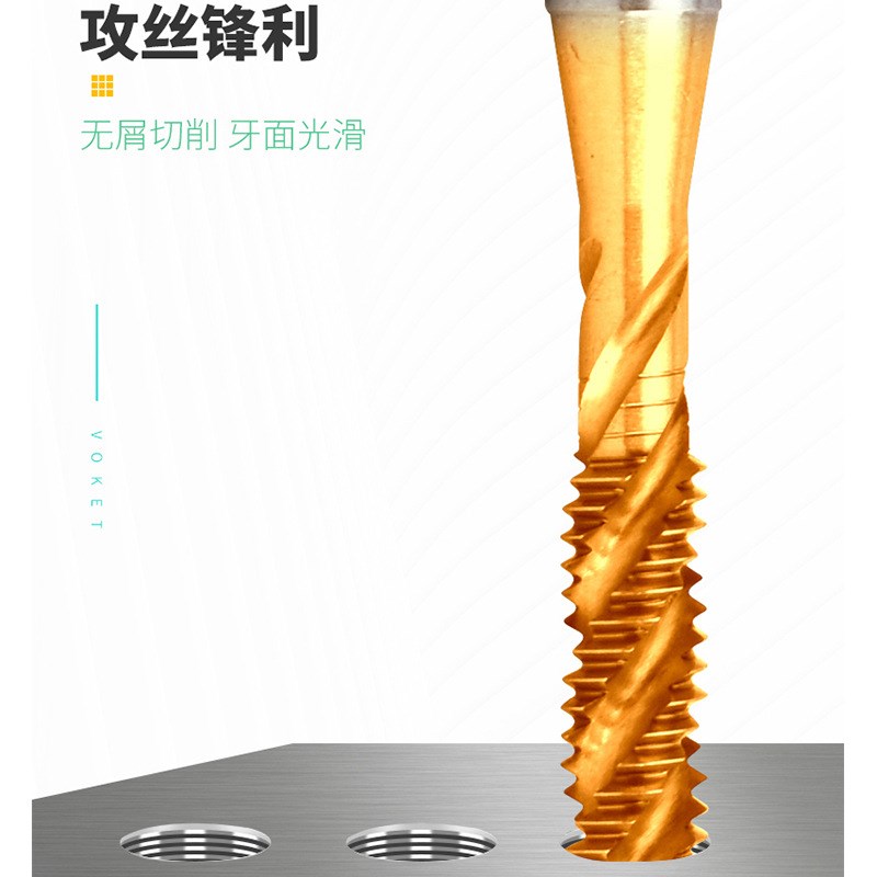 含钴不锈钢用镀钛美制加长螺旋槽丝攻锥UNC2-56 6-32 3/8-16X100L