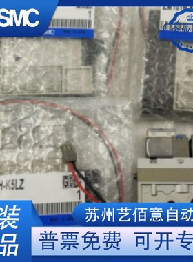 SMC原装真空发生器ZM071H ZM101H-K5LZ ZM131H-K5LZ/K5LZB/ J5LZ-
