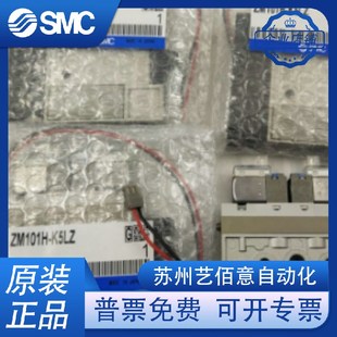 K5LZ ZM101H ZM131H K5LZB SMC原装 J5LZ 真空发生器ZM071H