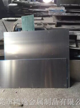 供应1.2622模具钢 X60WCrMov9-4合金工具钢 规格齐全