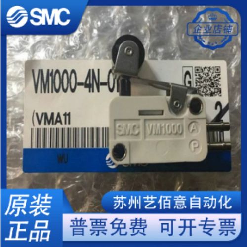 SMC全新原装微动开关VM1000-4N-01 气动机械阀开关,原装进口!