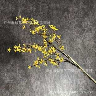 黄色迎春花仿真花寸寸金新中式样板间陶瓷瓶花艺装饰大王十字花