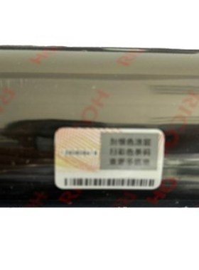 RICOH理光B110CR 100mm x 300m全树脂基碳带热转印条码机色带10cm