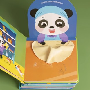 宝宝好习惯互动玩具书机关书全套4册正版0-6岁幼儿早教启蒙认知推拉书儿童行为好习惯培养绘本家庭亲子互动机关趣味玩具书精装硬壳