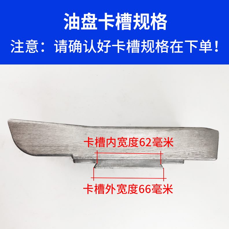 移印机配件移印机6*4铝油盆油盘油槽油墨盒油斗忠科铝盘油轮刀夹