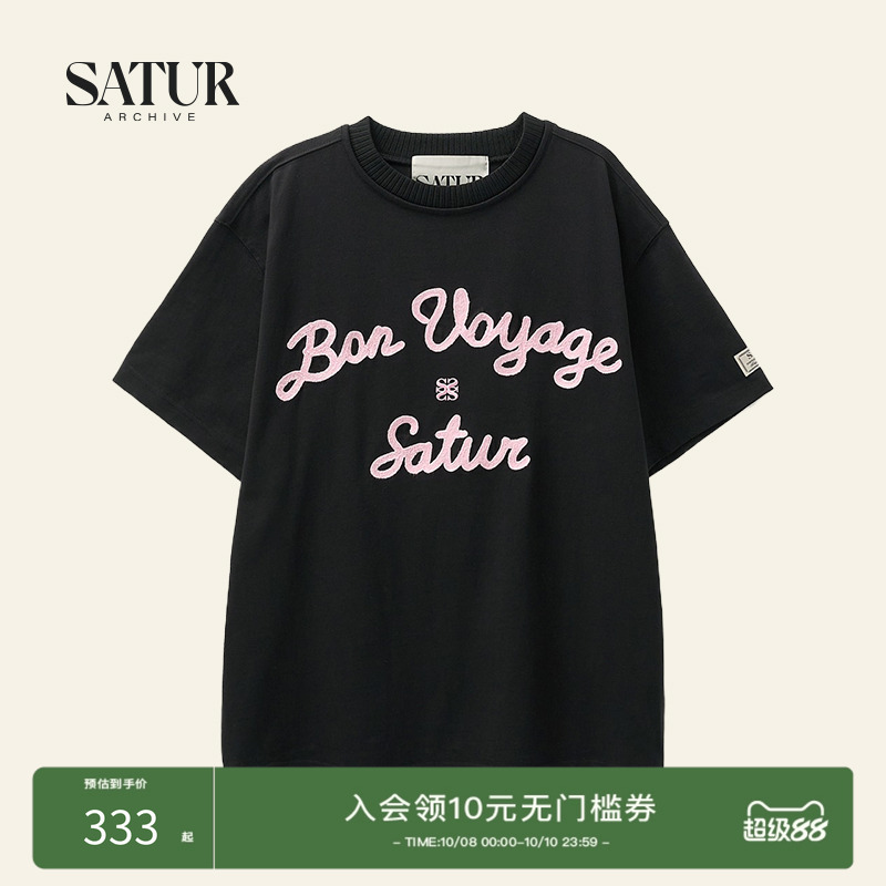SATUR航海系列情侣短袖T恤