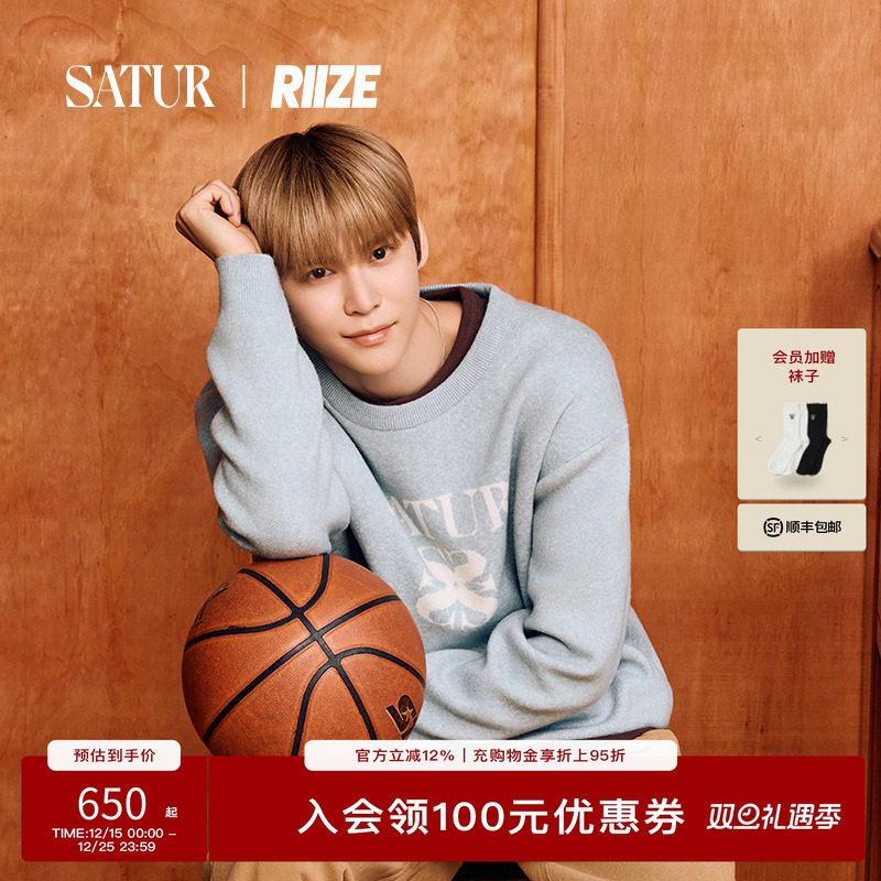 【RIIZE同款】SATUR ARCHIVE26春新款版复古慵懒风圆领针织毛衣