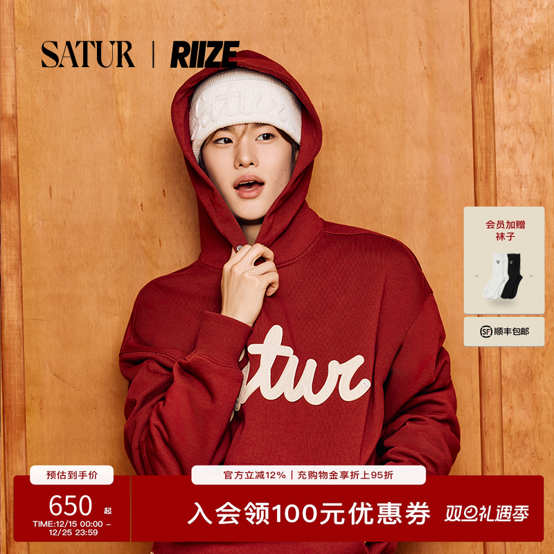 【RIIZE同款】SATUR ARCHIVE春季新品刺绣铆钉贴布绣连帽卫衣外套