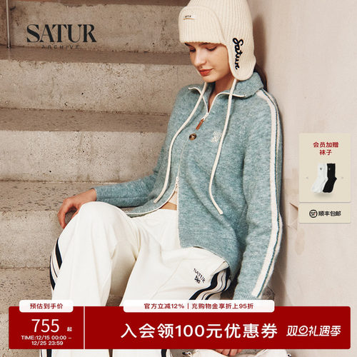 SATUR半高领针织拉链开衫