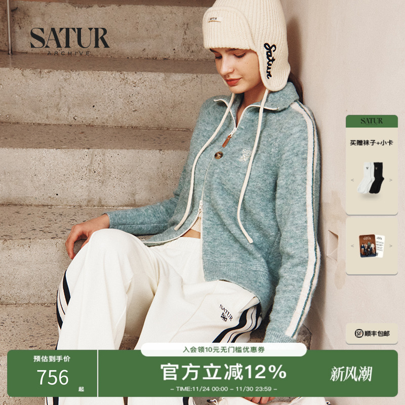 SATUR ARCHIVE2025新款针织衫时尚半高领针织拉链保暖开衫
